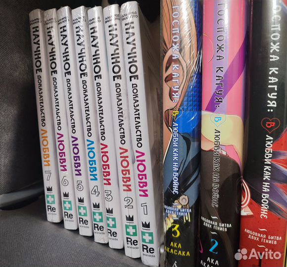 Манга, распродажа коллекции