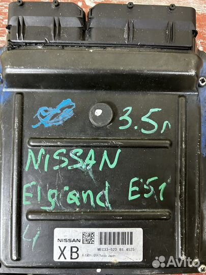 Эбу nissan elgrand