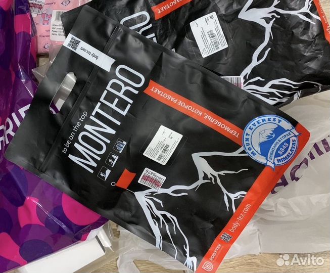 Термобелье трехслойное с шерстью мериноса 98-104 в