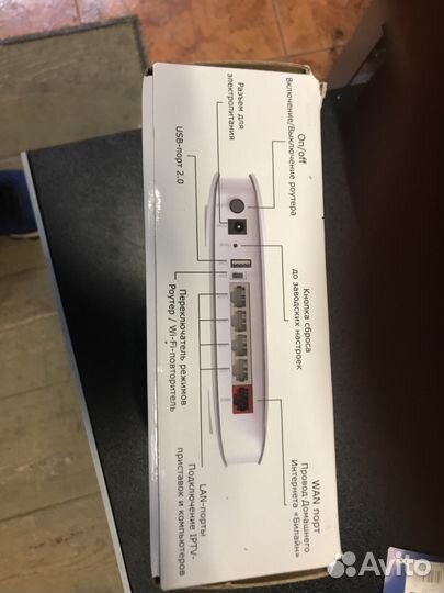 Wi fi роутер smart box в идеальном состоянии