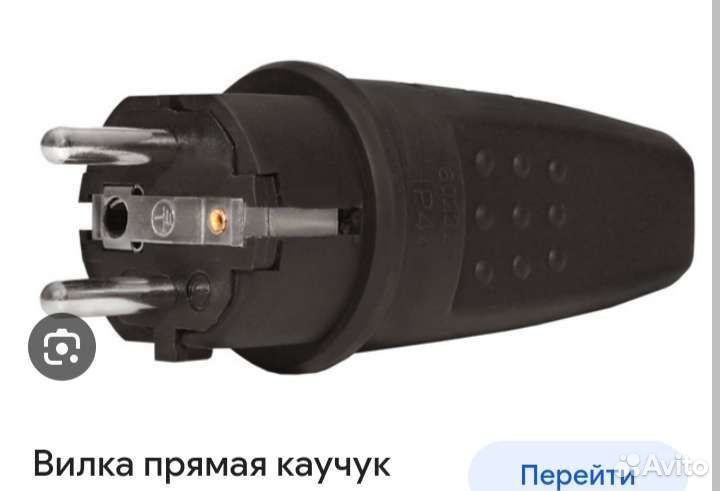 Вилка прямая каучук