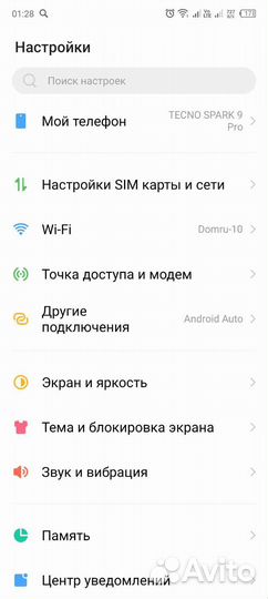 TECNO Spark 9 Pro, 6/128 ГБ