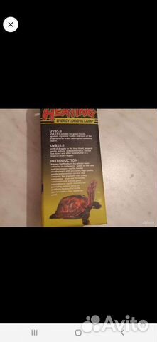 Лампа для черепах