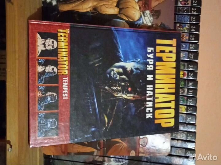 Комикс терминатор