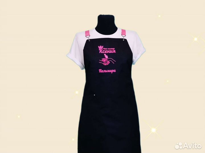 Фартук рабочий с логотипом