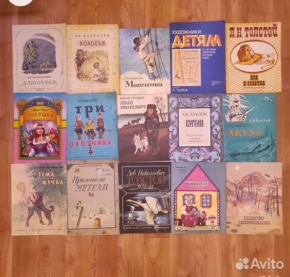Детские книжки СССР
