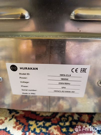 Куттер Hurakan HKN-CL9