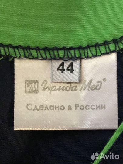 Медицинская одежда пакетом