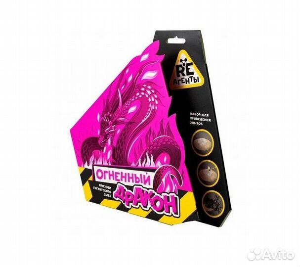 Набор для опытов ReAgentы Огненный дракон EX063T
