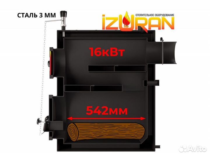 Твердотопливный котел 16 кВт Lite
