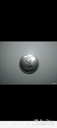Монета 1
