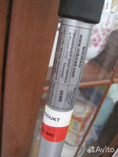 Костыль с опорой под локоть Канадка Mikirad Польша