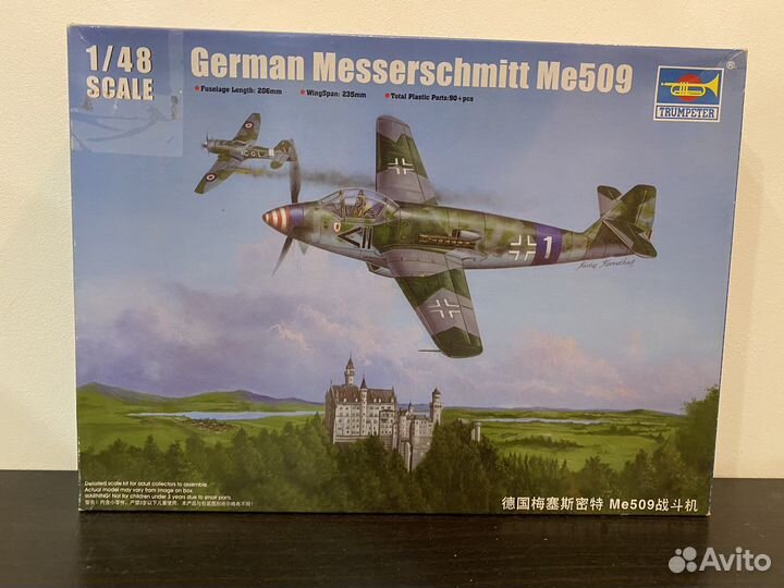 Сборные модели Авиация