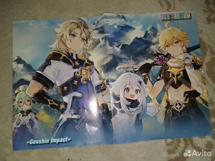 Плакаты постеры