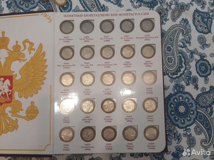 Нумизматика