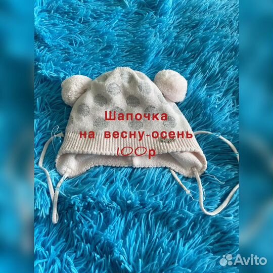 Детские вещи