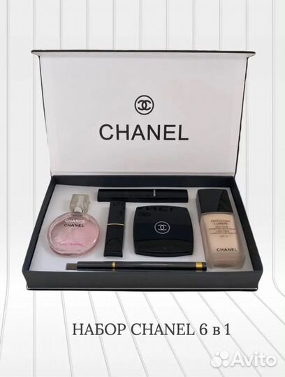 Набор косметики Chanel (новый)