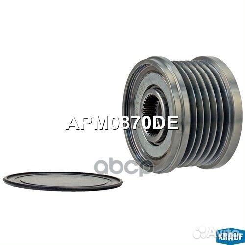 Шкив обгонный генератора APM0870DE Krauf