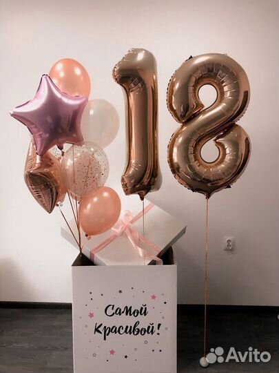 Воздушные шары