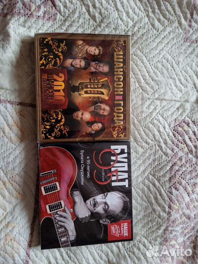 CD диски с песнями Булата Окуджавы и Шансон 2010