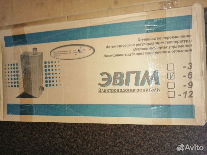 Электрический котёл эвпм-6