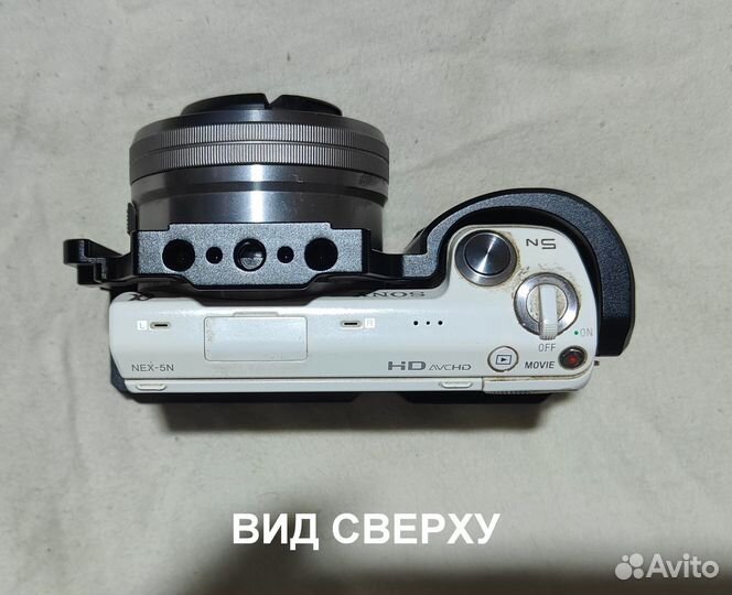 Клетка для владельцев Sony NEX5