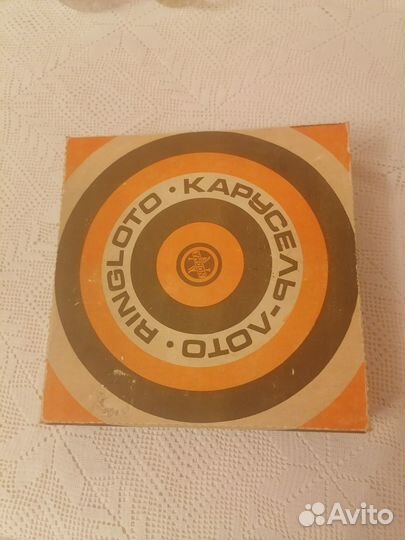 Игра Карусель лото СССР