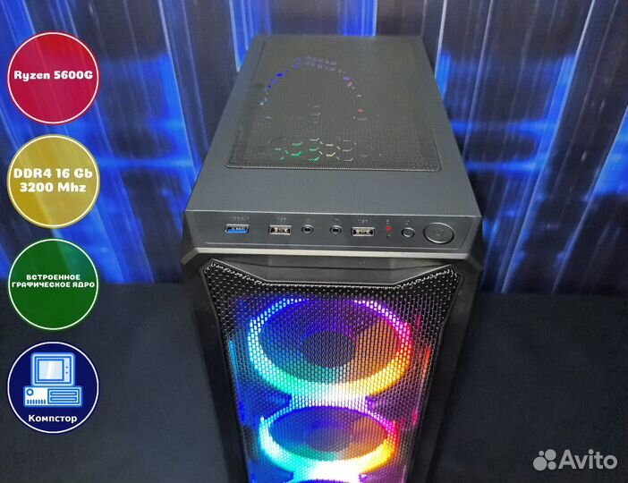 Компьютер для офиса AMD5600G-AMD Graphics-16DDR4-GEX4392