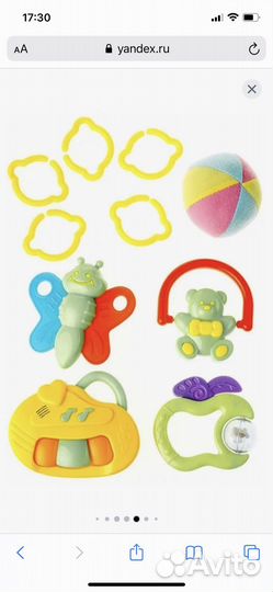 Развивающий коврик