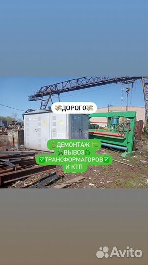 Трансформатор силовой серии тсз