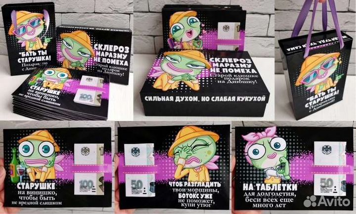 Карточки для денег 