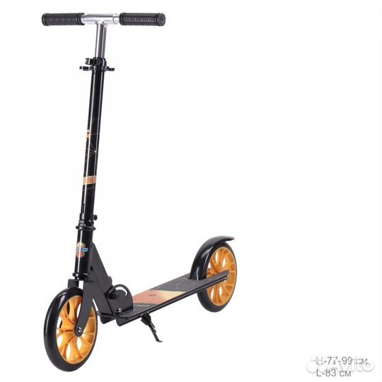 Самокат двухколесный 200 мм