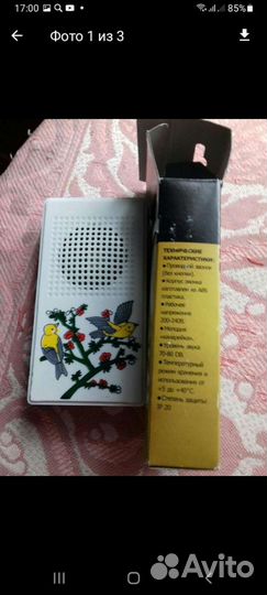 Звонок дверной электрический