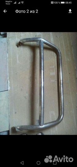 Кенгурятник