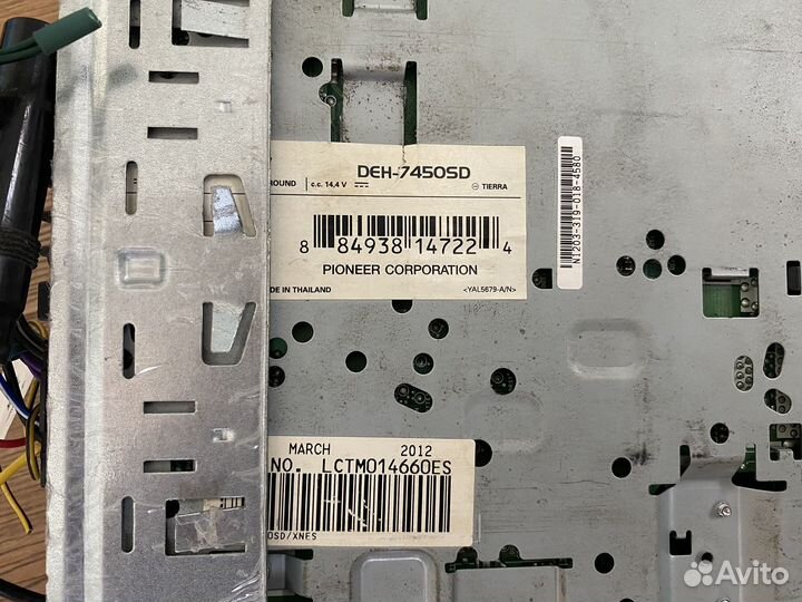 Магнитола pioneer den-7450sd