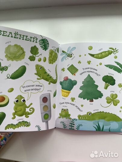 Книги детские Нигма Энас Речь Clever много