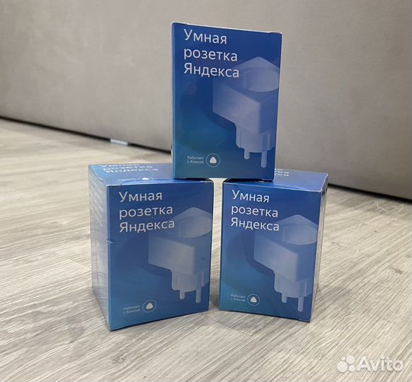 Умная розетка яндекс