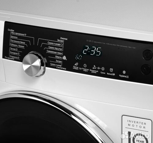 Сушильная машина Weissgauff WD599dcinverterheatpum