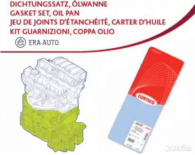 Corteco 427029P Ком/кт прокл.блока картера