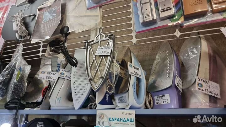 Утюги