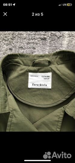 Плащ Zara