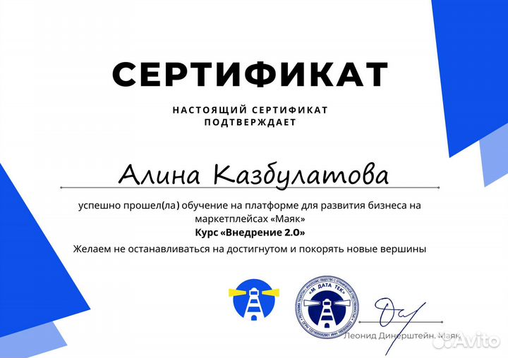 Менеджер маркетплейсов удаленно