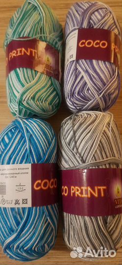 Мерсезированный хлопок,Coco vita,orion Dendi