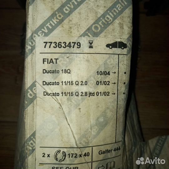 Колодки задние стояночного тормаза фиат дукато