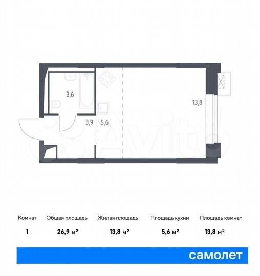 Апартаменты-студия, 26,9 м², 11/16 эт.