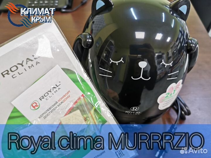 Увлажнитель воздуха