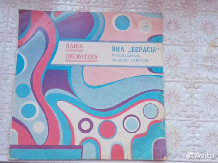 Пластинки Шансон Советская эстрада