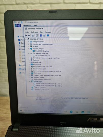 Asus X501A