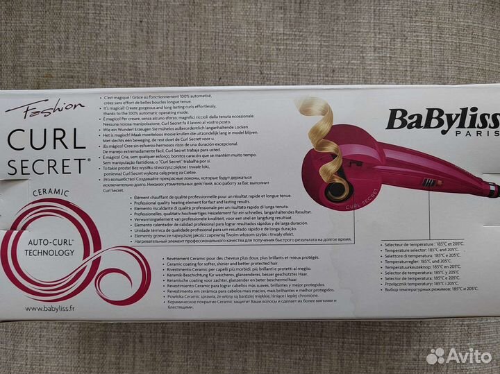 Фен для волос babyliss