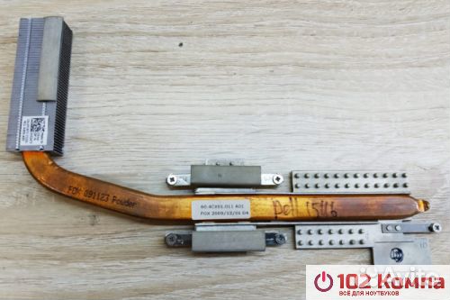 Радиатор охлаждения процессора dell 1546